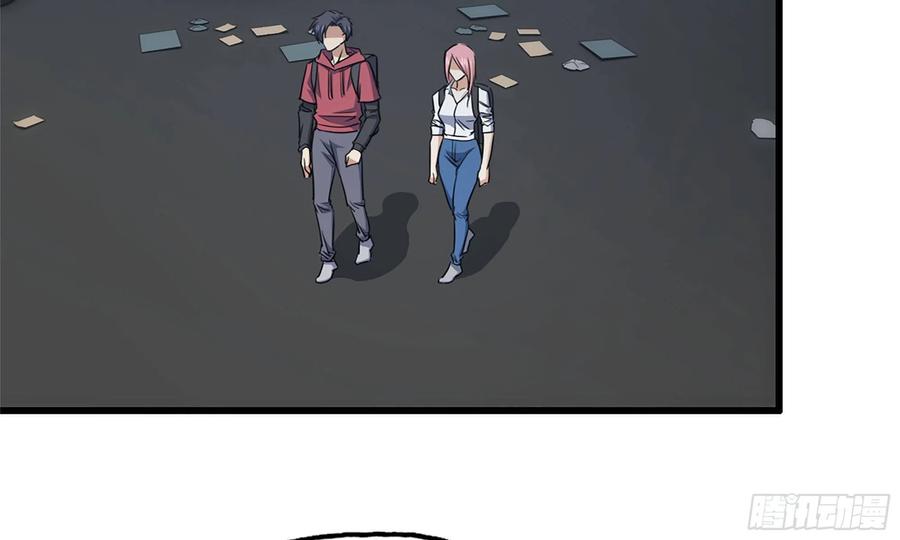 i moved the brics in the last days chapter 61 - Page 56