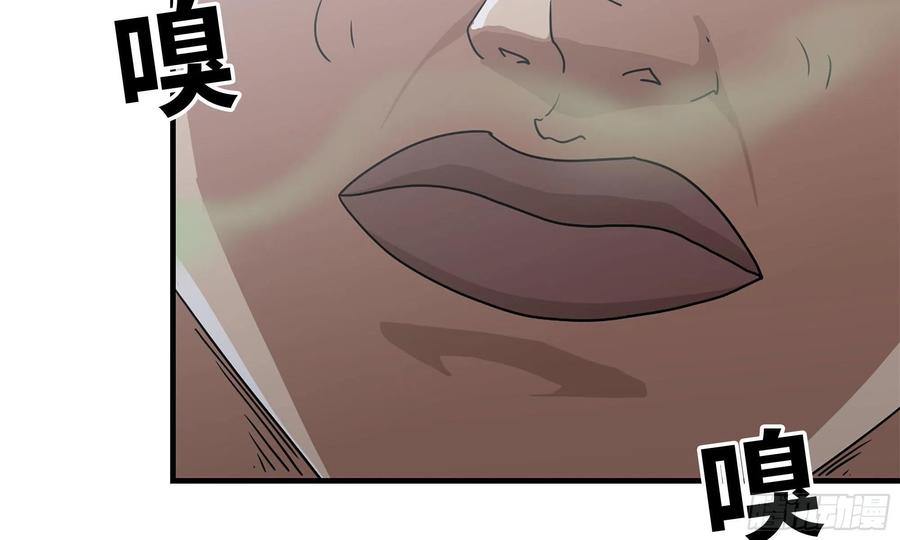 i moved the brics in the last days chapter 61 - Page 6