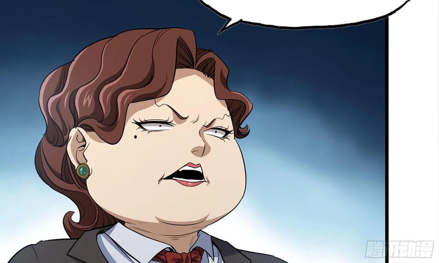 i moved the brics in the last days chapter 61 - Page 77