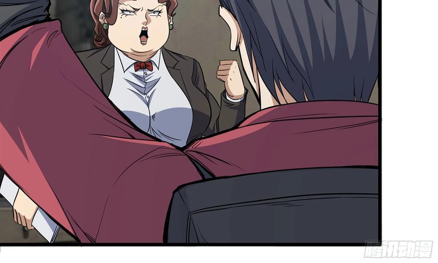 i moved the brics in the last days chapter 61 - Page 82