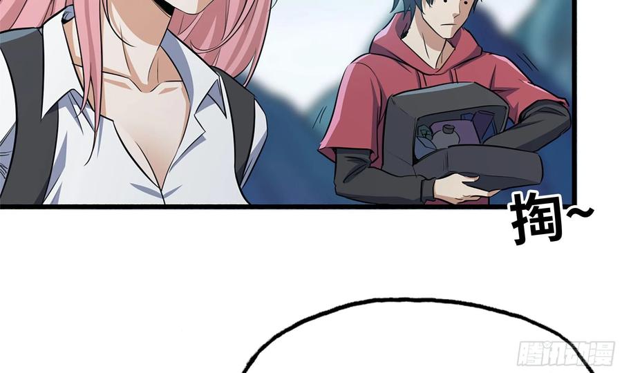 I Moved The BRICS In The Last Days Chapter 59 Gambar 91