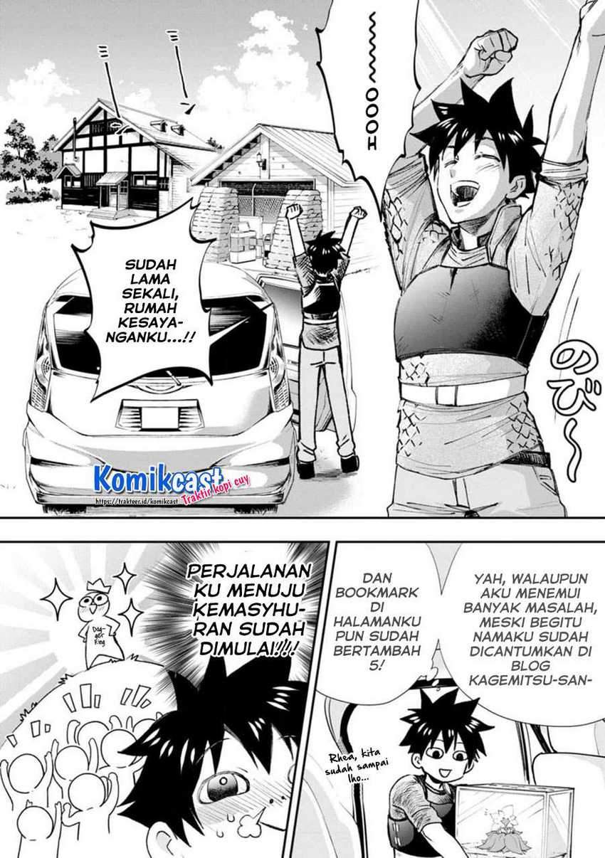 Bouken-ka ni Narou! ~ Sukiruboudo de Dungeon Kouryaku ~ Chapter 24.2 Gambar 12