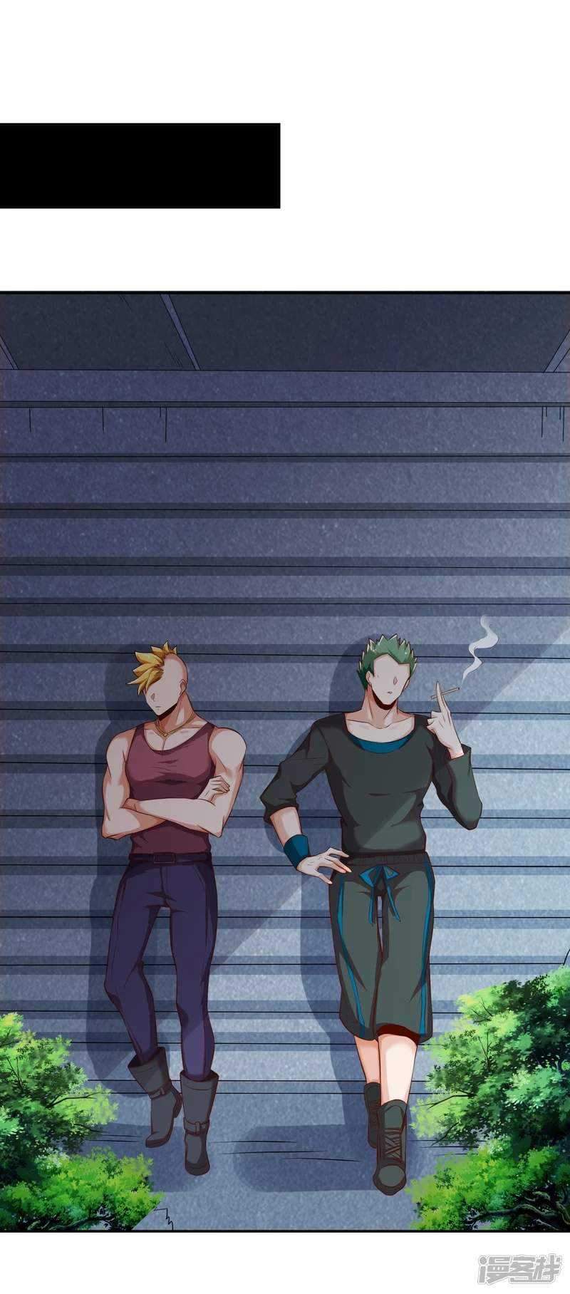 Become A God Chapter 08 Gambar 29
