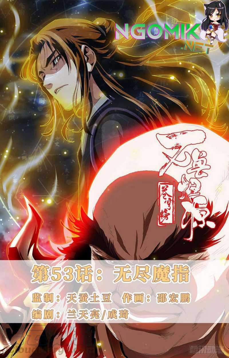 Baca Manhua Battle Through The Heavens: Return Of The Beasts Chapter 53 Gambar 2