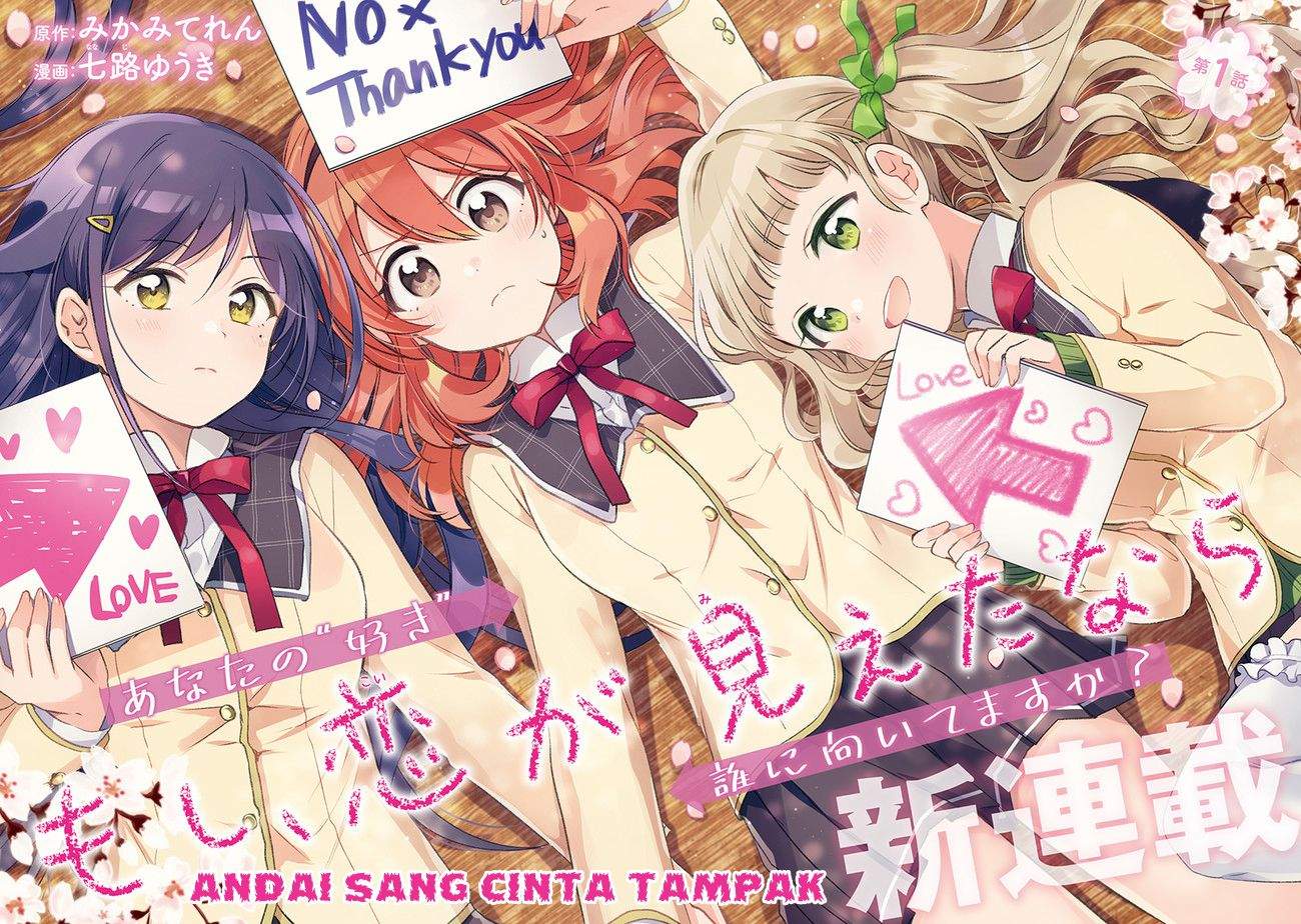 Moshi, Koi ga Mieta Nara Chapter 01 Gambar 3