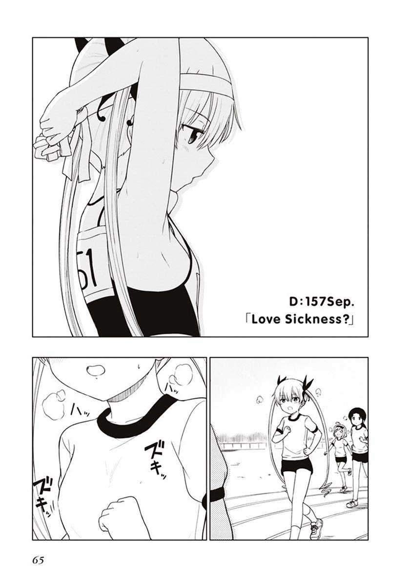 Baca Komik JC no Life Chapter 06 Gambar 1
