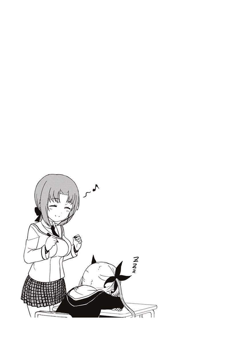 JC no Life Chapter 01 Gambar 9