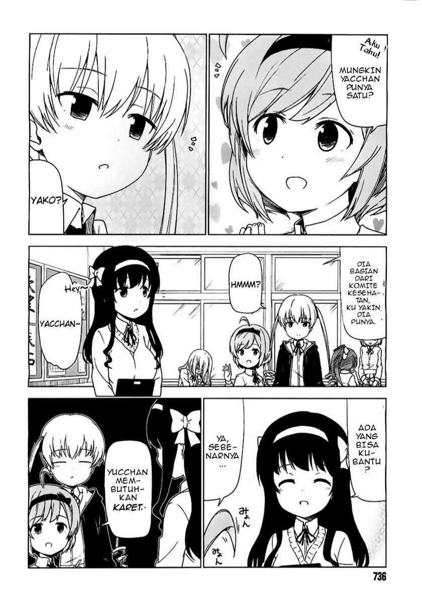 JC no Life Chapter 00 Gambar 4