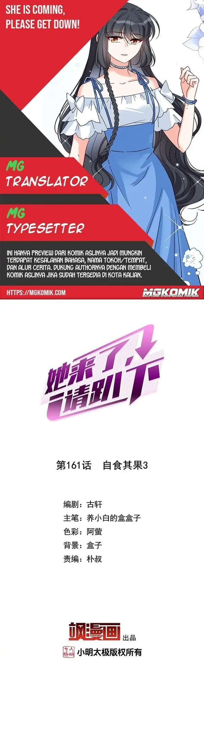 Komik She Is Coming, Please Get Down! Chapter 51.3 gambar nomor 1