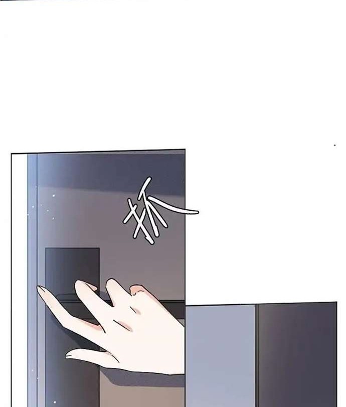 She Is Coming, Please Get Down! Chapter 51.1 Gambar 6