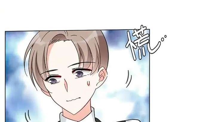 She Is Coming, Please Get Down! Chapter 50.1 Gambar 16