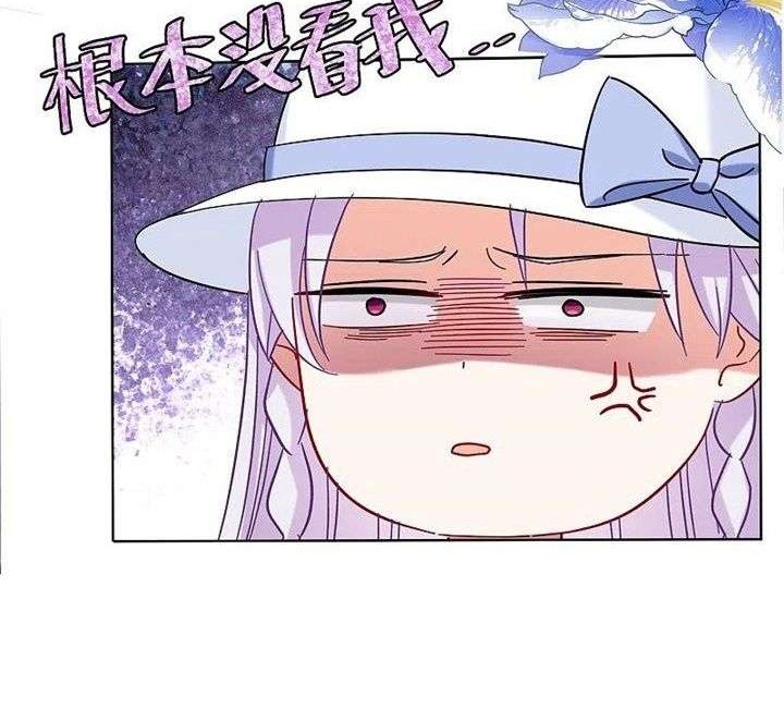 She Is Coming, Please Get Down! Chapter 49.2 Gambar 10