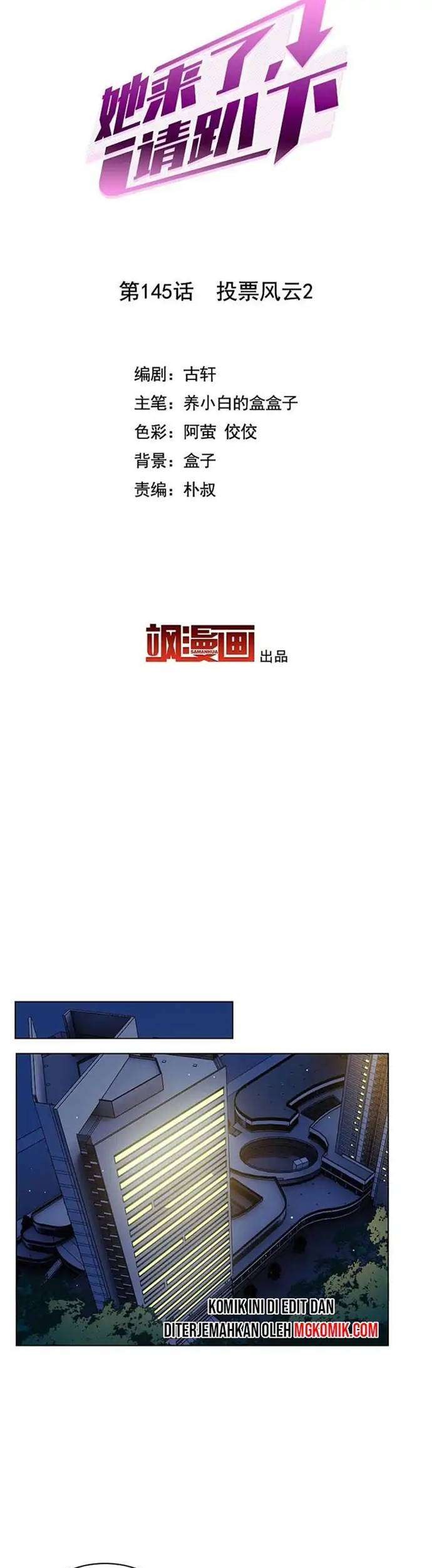 She Is Coming, Please Get Down! Chapter 46.2 Gambar 3