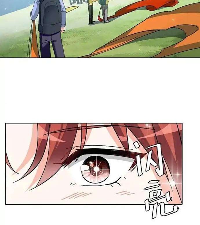 She Is Coming, Please Get Down! Chapter 44.2 Gambar 6