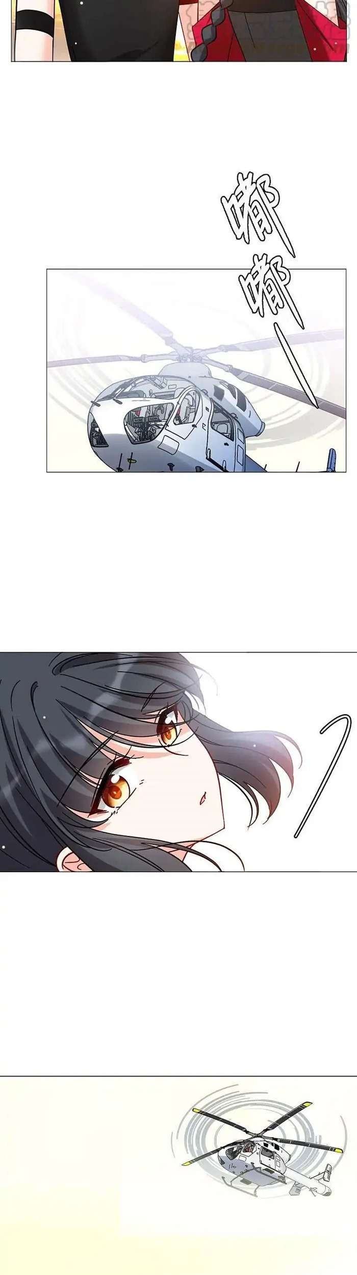 She Is Coming, Please Get Down! Chapter 43.1 Gambar 5