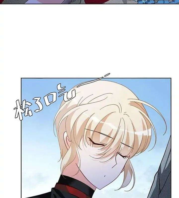 She Is Coming, Please Get Down! Chapter 42.1 Gambar 12