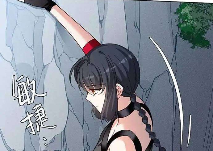 She Is Coming, Please Get Down! Chapter 41.1 Gambar 18