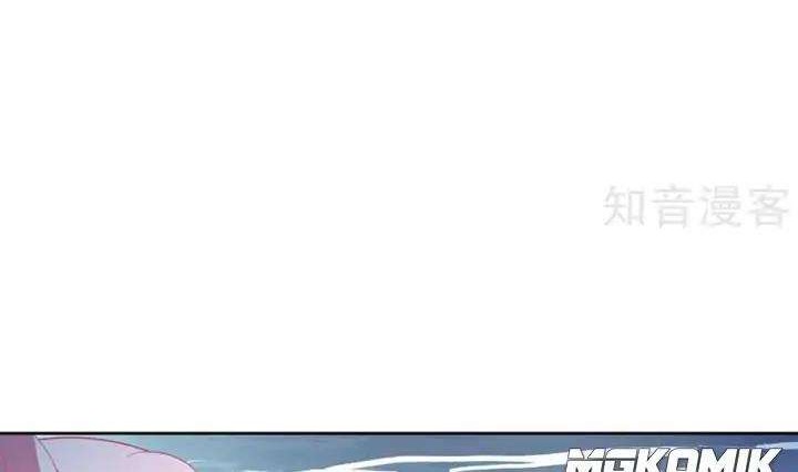 She Is Coming, Please Get Down! Chapter 37.1 Gambar 4