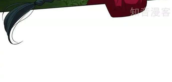 She Is Coming, Please Get Down! Chapter 36.1 Gambar 4