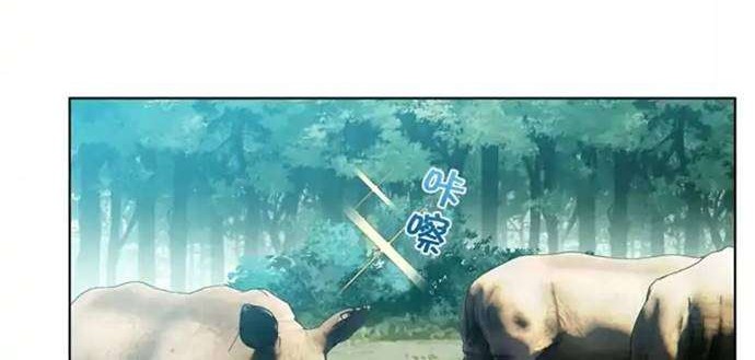 She Is Coming, Please Get Down! Chapter 36.1 Gambar 18