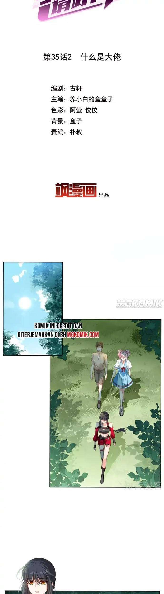 She Is Coming, Please Get Down! Chapter 35.2 Gambar 3