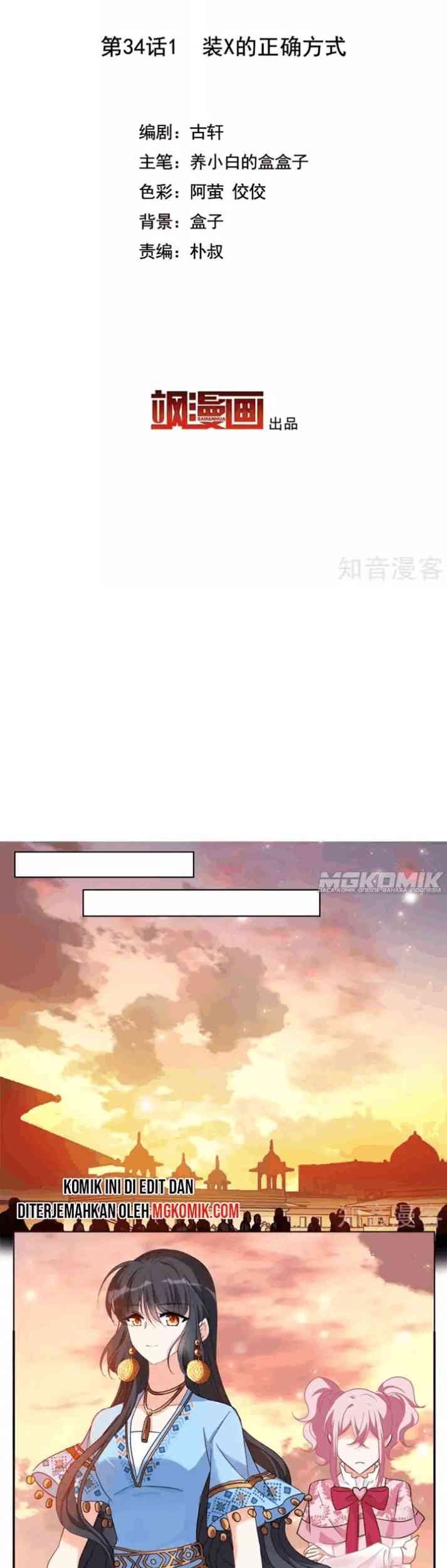 She Is Coming, Please Get Down! Chapter 34.1 Gambar 3