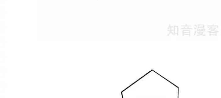 She Is Coming, Please Get Down! Chapter 34.1 Gambar 16