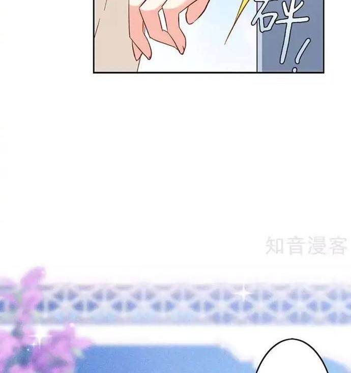 Manhua She Is Coming, Please Get Down! Chapter 32.3 gambar nomor 2