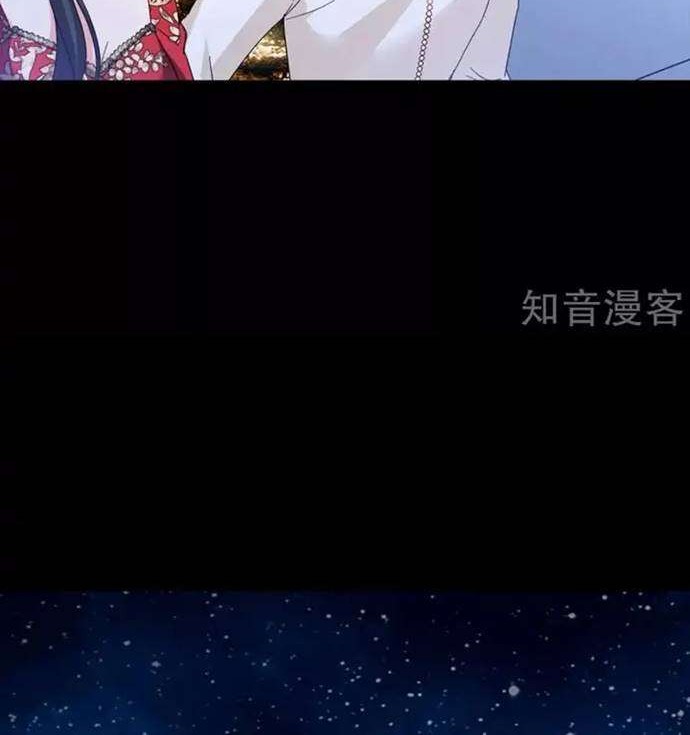 She Is Coming, Please Get Down! Chapter 32.3 Gambar 12