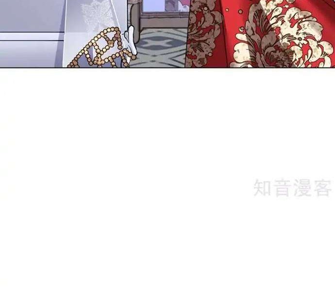 She Is Coming, Please Get Down! Chapter 32.2 Gambar 6