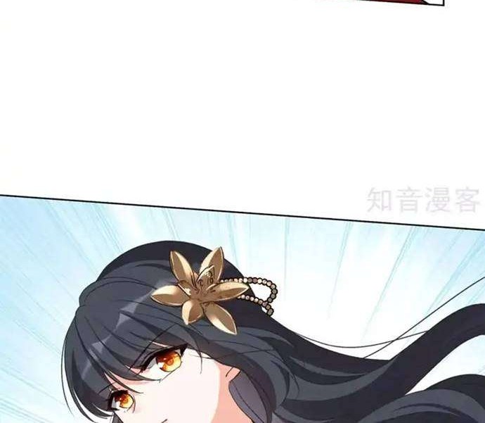 She Is Coming, Please Get Down! Chapter 32.2 Gambar 8