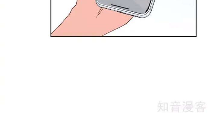 She Is Coming, Please Get Down! Chapter 32.1 Gambar 8