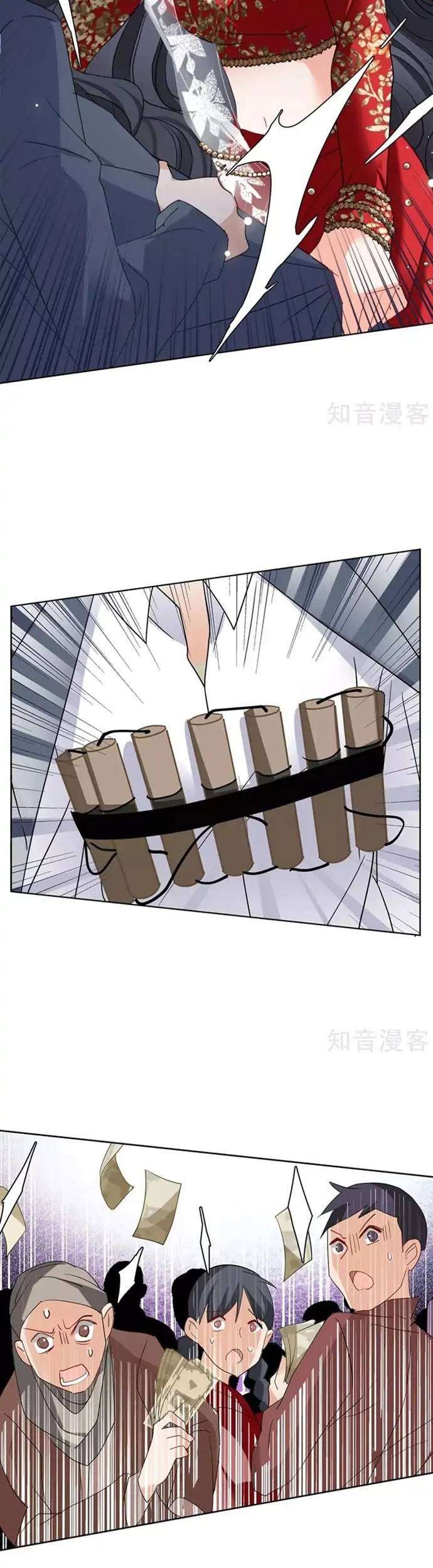 She Is Coming, Please Get Down! Chapter 30.3 Gambar 11