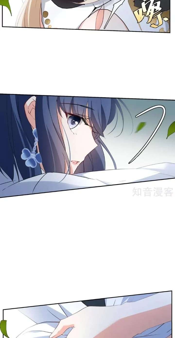 She Is Coming, Please Get Down! Chapter 26.3 Gambar 18