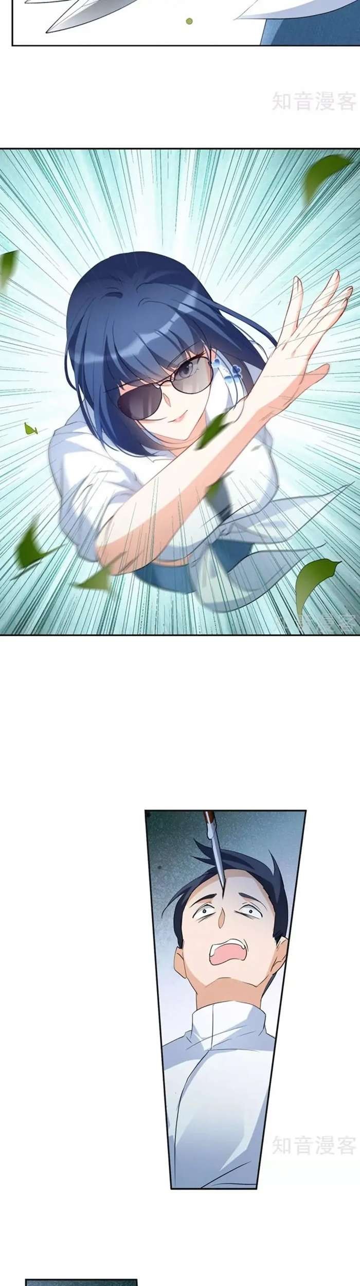 She Is Coming, Please Get Down! Chapter 26.2 Gambar 9