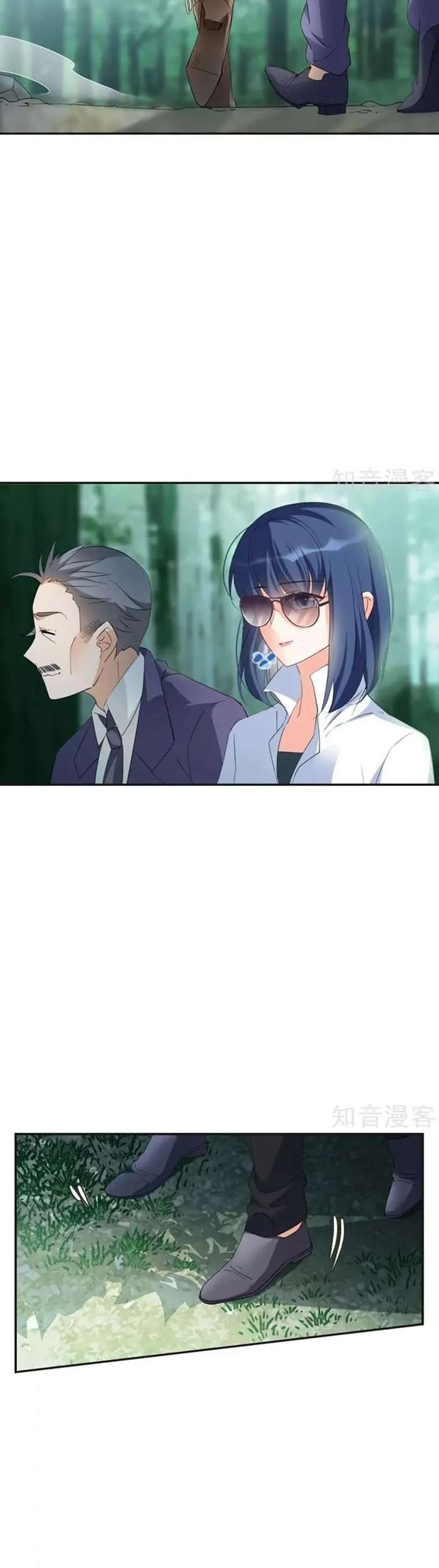 She Is Coming, Please Get Down! Chapter 26.1 Gambar 3