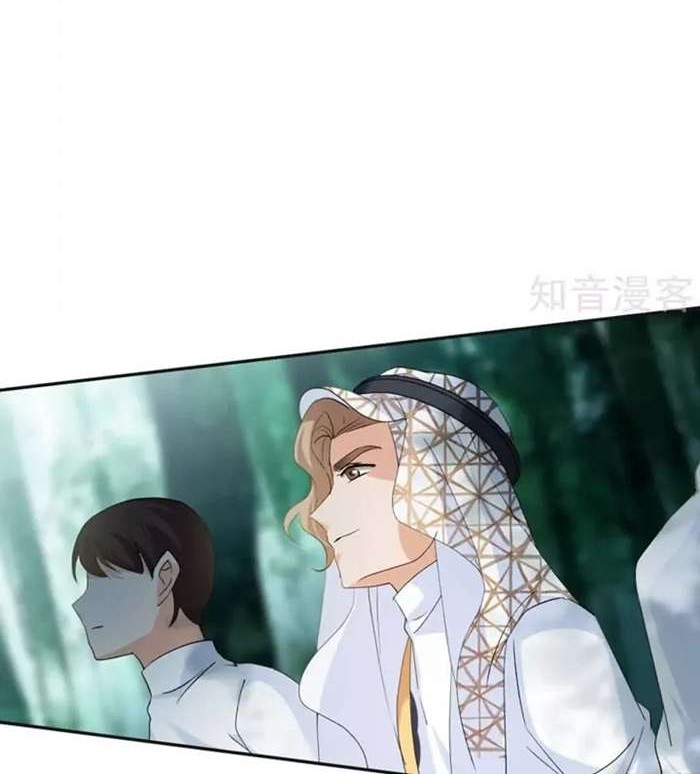 She Is Coming, Please Get Down! Chapter 26.1 Gambar 4