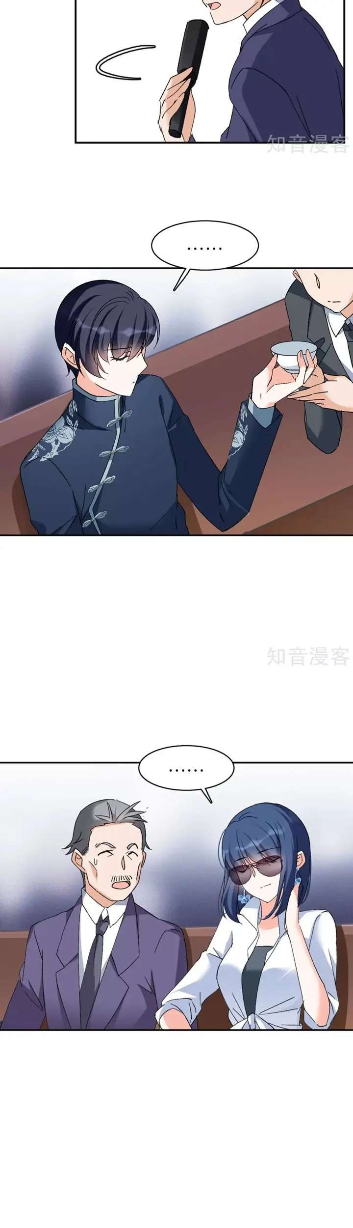 She Is Coming, Please Get Down! Chapter 25.2 Gambar 15