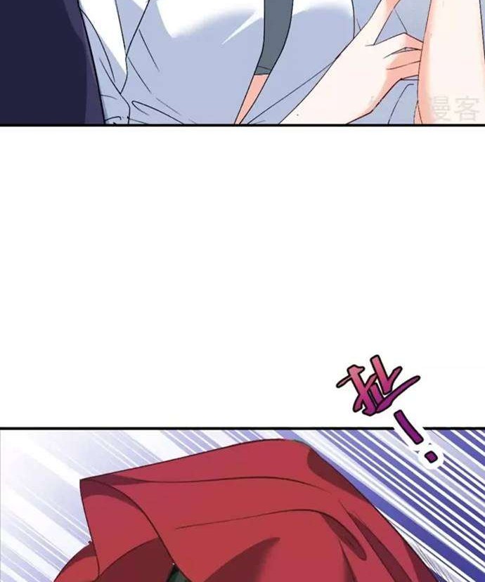 She Is Coming, Please Get Down! Chapter 25.1 Gambar 4