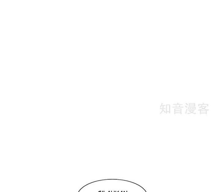 She Is Coming, Please Get Down! Chapter 23 Gambar 19