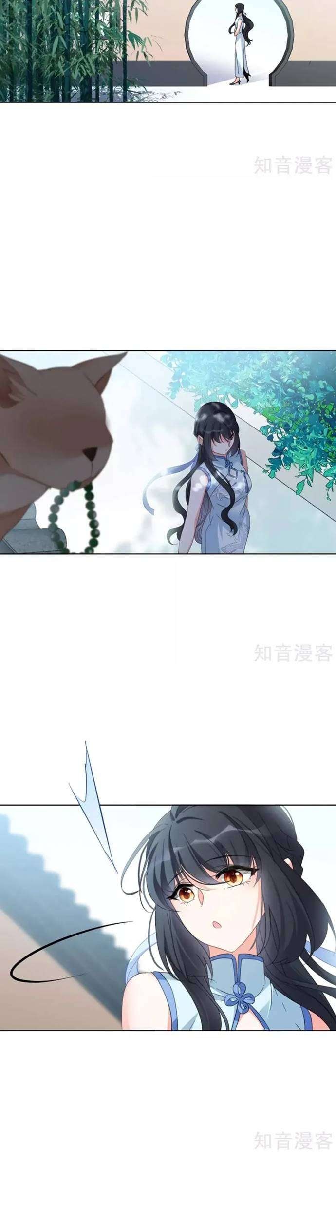 She Is Coming, Please Get Down! Chapter 23 Gambar 26