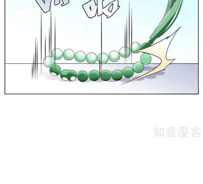 She Is Coming, Please Get Down! Chapter 23 Gambar 33