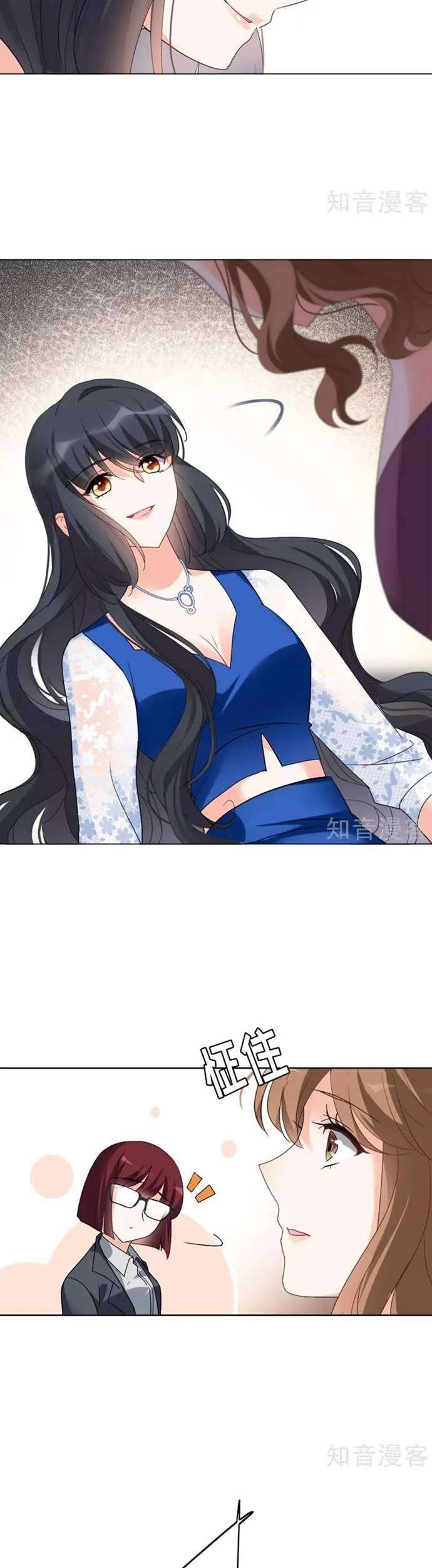 She Is Coming, Please Get Down! Chapter 21.2 Gambar 5