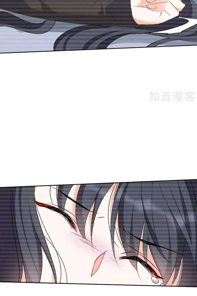 She Is Coming, Please Get Down! Chapter 18.1 Gambar 10