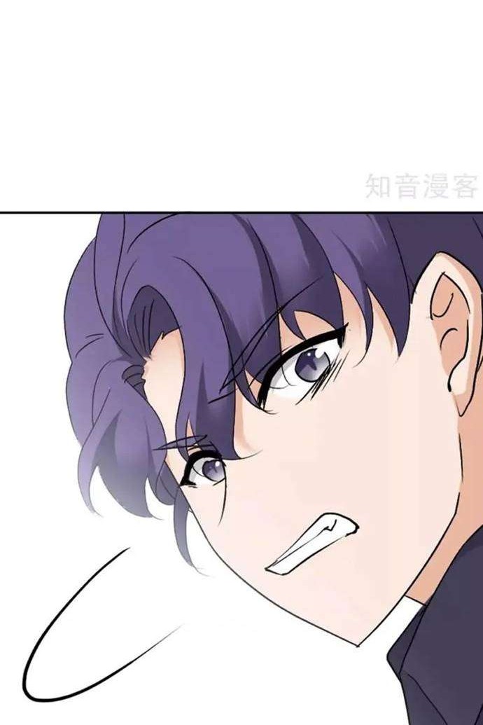 She Is Coming, Please Get Down! Chapter 18.1 Gambar 14