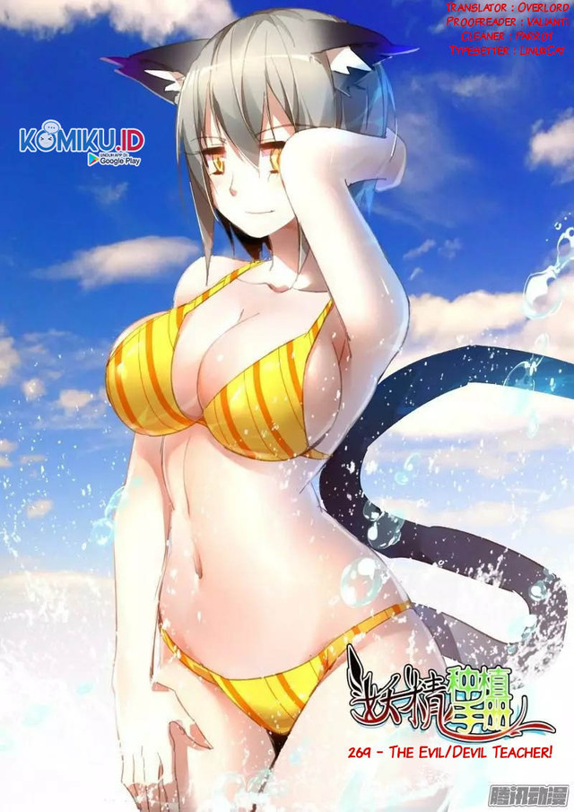 Baca Manhua Demon Spirit Seed Manual Chapter 269 Gambar 2