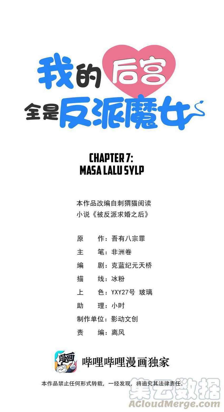 Baca Manhua My Harem Is Entirely Female Demon Villains Chapter 07 Gambar 2