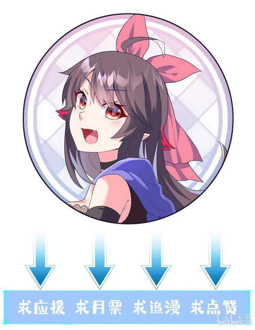 My Harem Is Entirely Female Demon Villains Chapter 07 Gambar 67