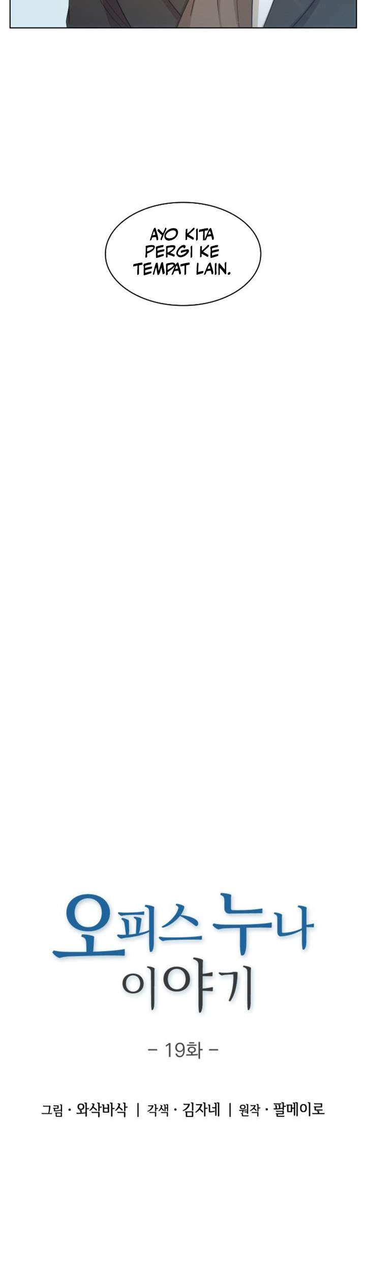 My Office Noona’s Story Chapter 19 Gambar 13