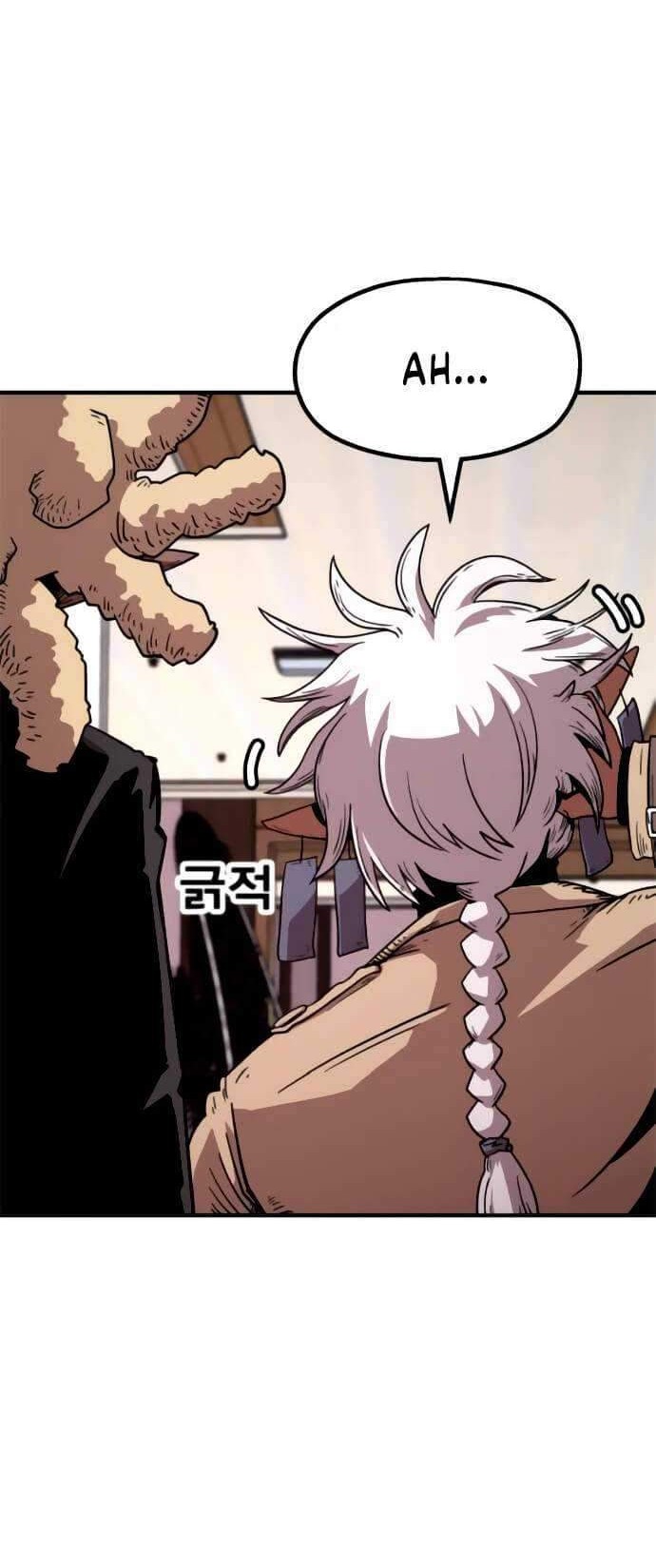 Metro Hunter Chapter 16 Gambar 5